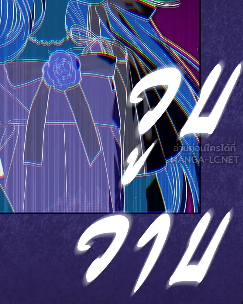 จุ๊บรัก คุณหมาป่า ตอนที่ 3 รูปที่ 9