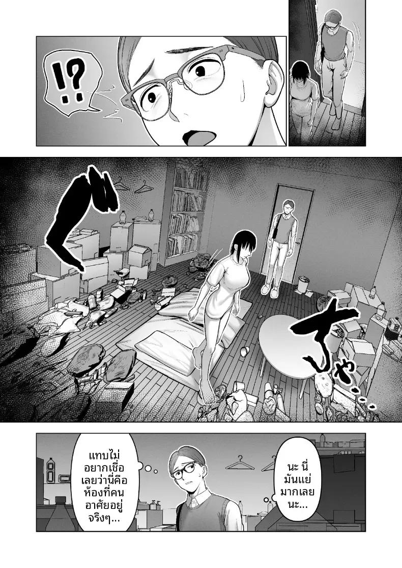 Doujin-Lc- อ่าน โดจิน มังฮวา เกาหลี ญี่ปุ่น จีน แปลไทย เธอผู้โดดเดี่ยวในสังคม ตอนที่ 1 2 3 4 5 6 7 8 9 10 11 12 13 14 ฟรี ไม่มีโฆษณา อ่าน โดจิน Manhwa เกาหลี ญี่ปุ่น จีน เรามีครบ คัดมาให้เน้นๆ โดจิน 18+ รับประกันความฟินโดย  Doujin Lc