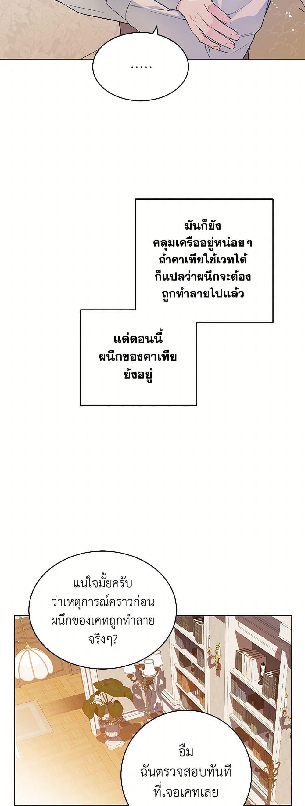 Manga-lc-com อ่านมังงะ อ่านการ์ตูน ออนไลน์ ฟรี The Detective Of Muiella ตอนที่ 1 2 3 4 5 6 7 8 9 10 11 12 13 14 ฟรี ไม่มีโฆษณา Manga-lc - อ่าน มังงะ อ่าน การ์ตูน ออนไลน์ อ่านมังงะ ฟรี