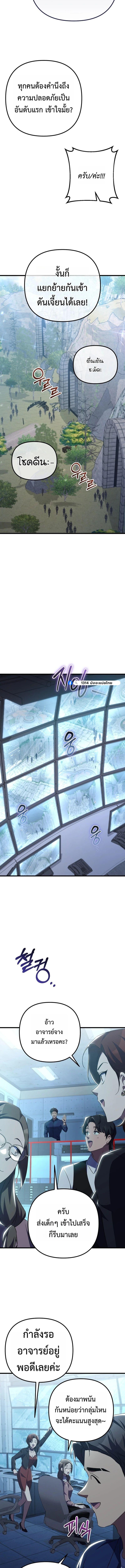 Manga-lc-com อ่านมังงะ อ่านการ์ตูน ออนไลน์ ฟรี The Regressed Extra Becomes a Genius ตอนที่ 1 2 3 4 5 6 7 8 9 10 11 12 13 14 ฟรี ไม่มีโฆษณา Manga-lc - อ่าน มังงะ อ่าน การ์ตูน ออนไลน์ อ่านมังงะ ฟรี