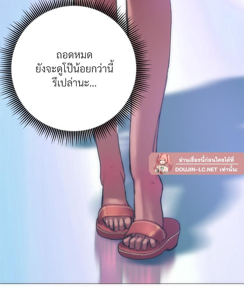 Doujin-Lc- อ่าน โดจิน มังฮวา เกาหลี ญี่ปุ่น จีน แปลไทย เมืองกระหายรัก ตอนที่ 1 2 3 4 5 6 7 8 9 10 11 12 13 14 ฟรี ไม่มีโฆษณา อ่าน โดจิน Manhwa เกาหลี ญี่ปุ่น จีน เรามีครบ คัดมาให้เน้นๆ โดจิน 18+ รับประกันความฟินโดย  Doujin Lc
