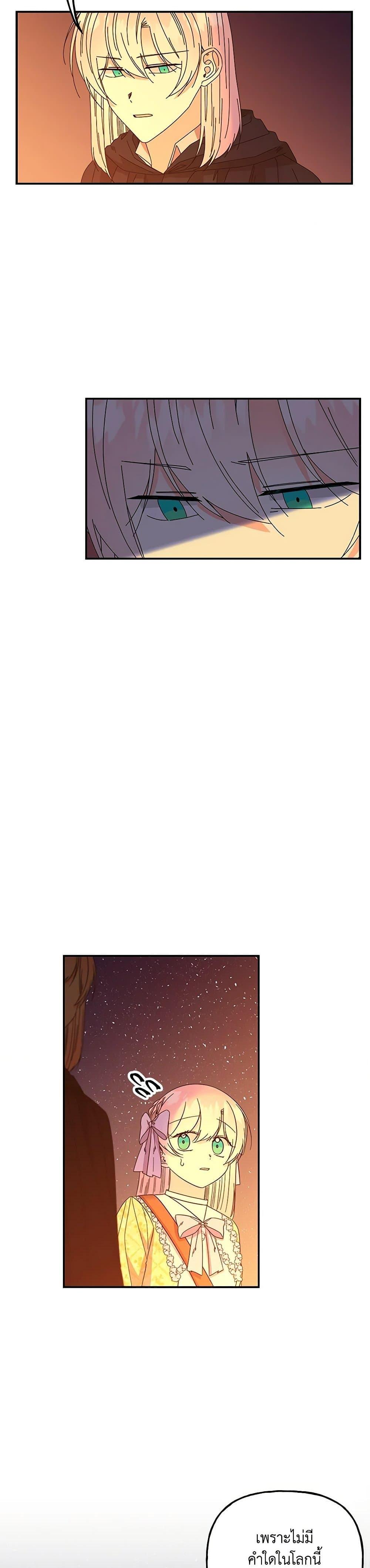 Manga-lc-com อ่านมังงะ อ่านการ์ตูน ออนไลน์ ฟรี Daughter of the Archmage ตอนที่ 1 2 3 4 5 6 7 8 9 10 11 12 13 14 ฟรี ไม่มีโฆษณา Manga-lc - อ่าน มังงะ อ่าน การ์ตูน ออนไลน์ อ่านมังงะ ฟรี