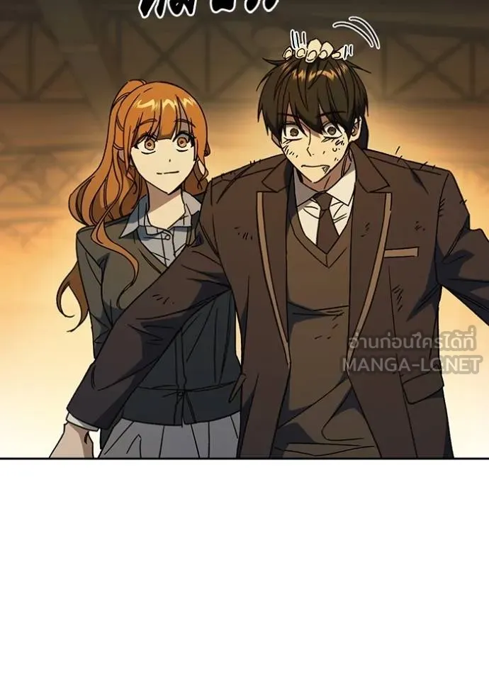 Study Group ตอนที่ 278 รูปที่ 106