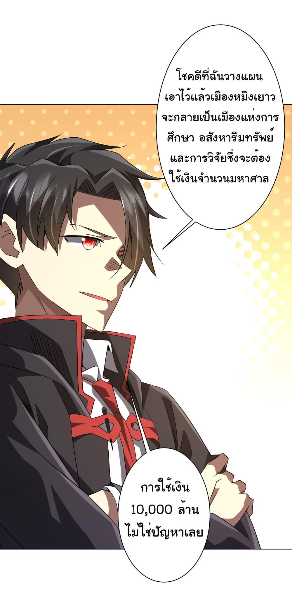 Manga-lc-com อ่านมังงะ อ่านการ์ตูน ออนไลน์ ฟรี Start with Trillions of Coins ตอนที่ 1 2 3 4 5 6 7 8 9 10 11 12 13 14 ฟรี ไม่มีโฆษณา Manga-lc - อ่าน มังงะ อ่าน การ์ตูน ออนไลน์ อ่านมังงะ ฟรี