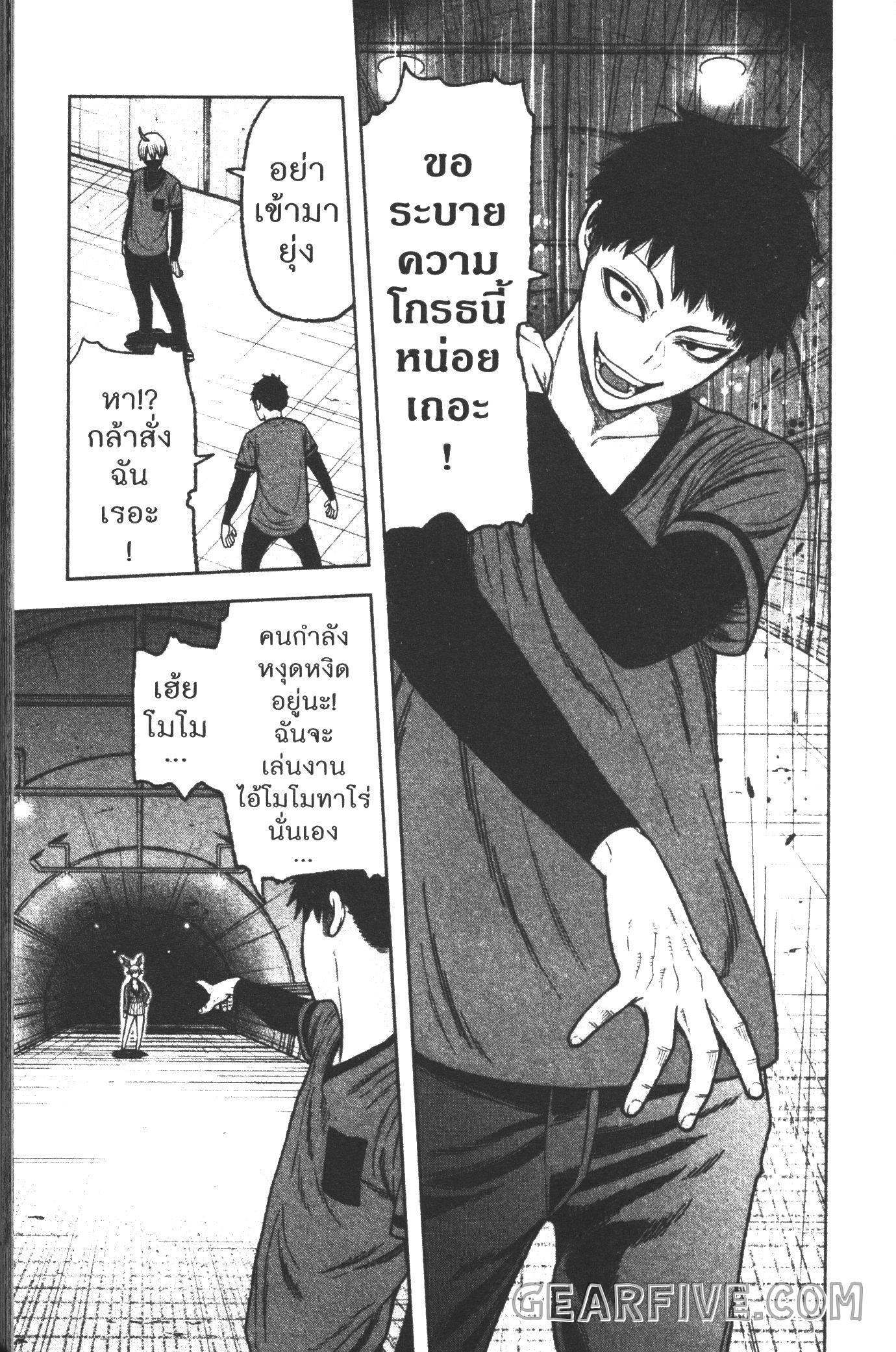 Manga-lc-com อ่านมังงะ อ่านการ์ตูน ออนไลน์ ฟรี Tougen Anki สงครามเลือดอสูร ตอนที่ 1 2 3 4 5 6 7 8 9 10 11 12 13 14 ฟรี ไม่มีโฆษณา Manga-lc - อ่าน มังงะ อ่าน การ์ตูน ออนไลน์ อ่านมังงะ ฟรี