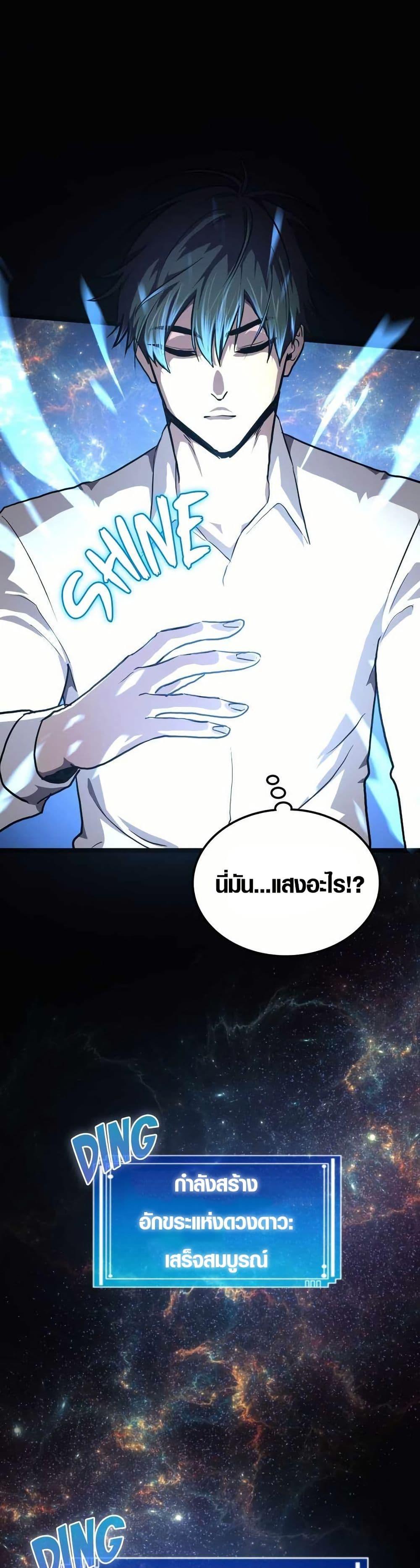 Manga-lc-com อ่านมังงะ อ่านการ์ตูน ออนไลน์ ฟรี Rise of the Devourer ตอนที่ 1 2 3 4 5 6 7 8 9 10 11 12 13 14 ฟรี ไม่มีโฆษณา Manga-lc - อ่าน มังงะ อ่าน การ์ตูน ออนไลน์ อ่านมังงะ ฟรี