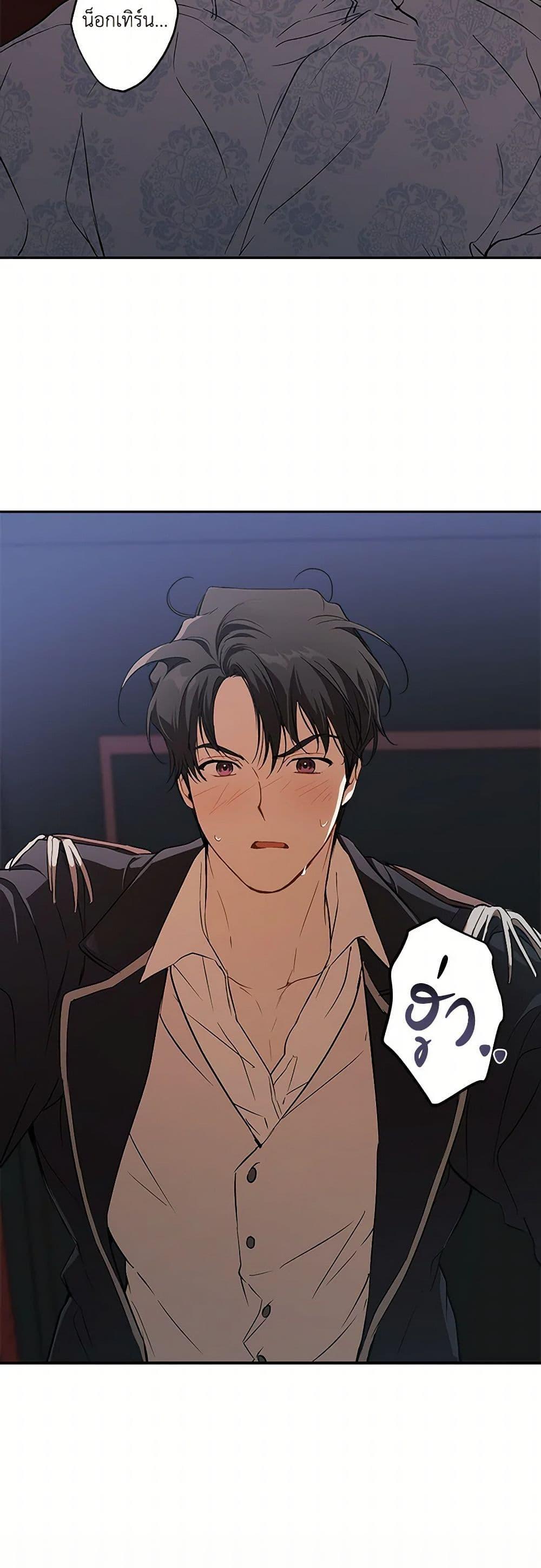 Manga-lc-com อ่านมังงะ อ่านการ์ตูน ออนไลน์ ฟรี It Was All a Mistake ตอนที่ 1 2 3 4 5 6 7 8 9 10 11 12 13 14 ฟรี ไม่มีโฆษณา Manga-lc - อ่าน มังงะ อ่าน การ์ตูน ออนไลน์ อ่านมังงะ ฟรี