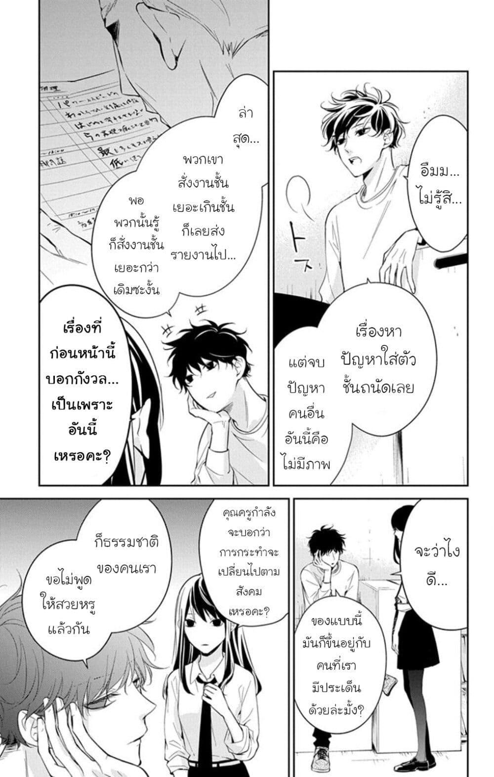 Manga-lc-com อ่านมังงะ อ่านการ์ตูน ออนไลน์ ฟรี Tsuiraku JK to Haijin Kyoushi ตอนที่ 1 2 3 4 5 6 7 8 9 10 11 12 13 14 ฟรี ไม่มีโฆษณา Manga-lc - อ่าน มังงะ อ่าน การ์ตูน ออนไลน์ อ่านมังงะ ฟรี