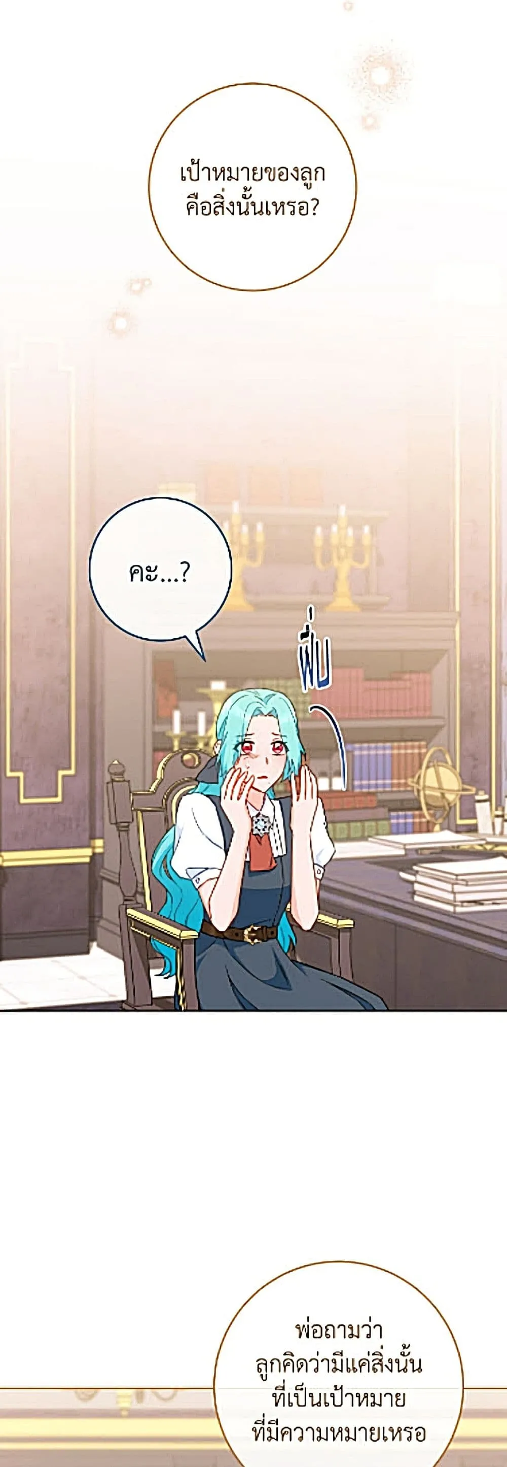 Manga-lc-com อ่านมังงะ อ่านการ์ตูน ออนไลน์ ฟรี The Young Lady Is a Royal Chef ตอนที่ 1 2 3 4 5 6 7 8 9 10 11 12 13 14 ฟรี ไม่มีโฆษณา Manga-lc - อ่าน มังงะ อ่าน การ์ตูน ออนไลน์ อ่านมังงะ ฟรี