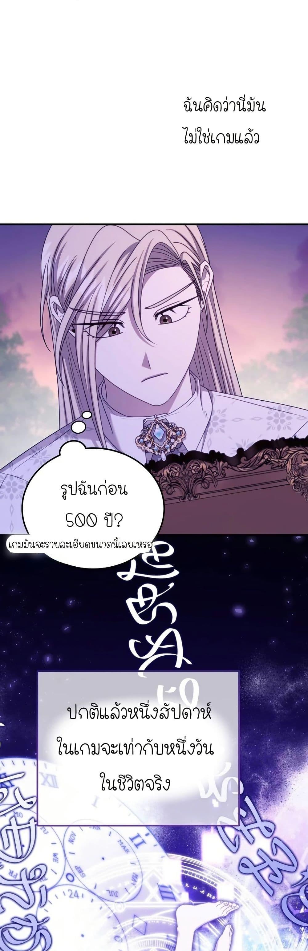Manga-lc-com อ่านมังงะ อ่านการ์ตูน ออนไลน์ ฟรี Isn’s This Inside the Game ตอนที่ 1 2 3 4 5 6 7 8 9 10 11 12 13 14 ฟรี ไม่มีโฆษณา Manga-lc - อ่าน มังงะ อ่าน การ์ตูน ออนไลน์ อ่านมังงะ ฟรี