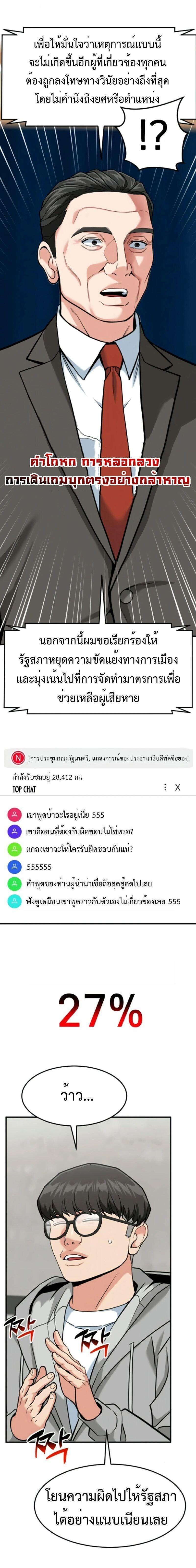 Manga-lc-com อ่านมังงะ อ่านการ์ตูน ออนไลน์ ฟรี Investors Who See the Future ตอนที่ 1 2 3 4 5 6 7 8 9 10 11 12 13 14 ฟรี ไม่มีโฆษณา Manga-lc - อ่าน มังงะ อ่าน การ์ตูน ออนไลน์ อ่านมังงะ ฟรี