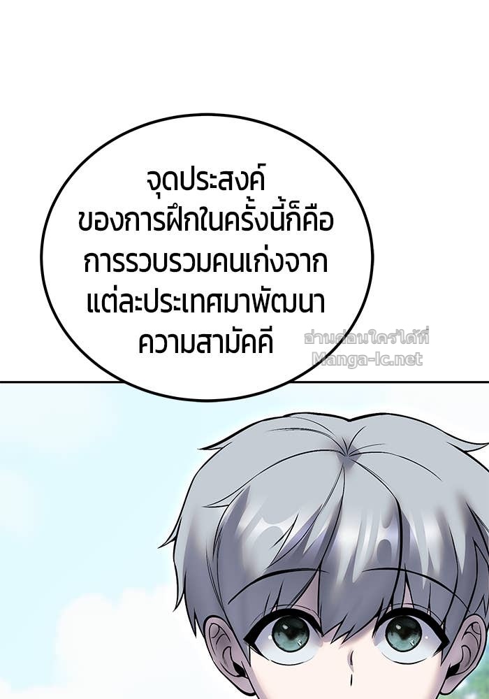 Doujin-Lc- อ่าน โดจิน มังฮวา เกาหลี ญี่ปุ่น จีน แปลไทย แกร่งเกินผู้กล้า แต่ซ่าไม่ได้ ตอนที่ 1 2 3 4 5 6 7 8 9 10 11 12 13 14 ฟรี ไม่มีโฆษณา อ่าน โดจิน Manhwa เกาหลี ญี่ปุ่น จีน เรามีครบ คัดมาให้เน้นๆ โดจิน 18+ รับประกันความฟินโดย Doujin Lc