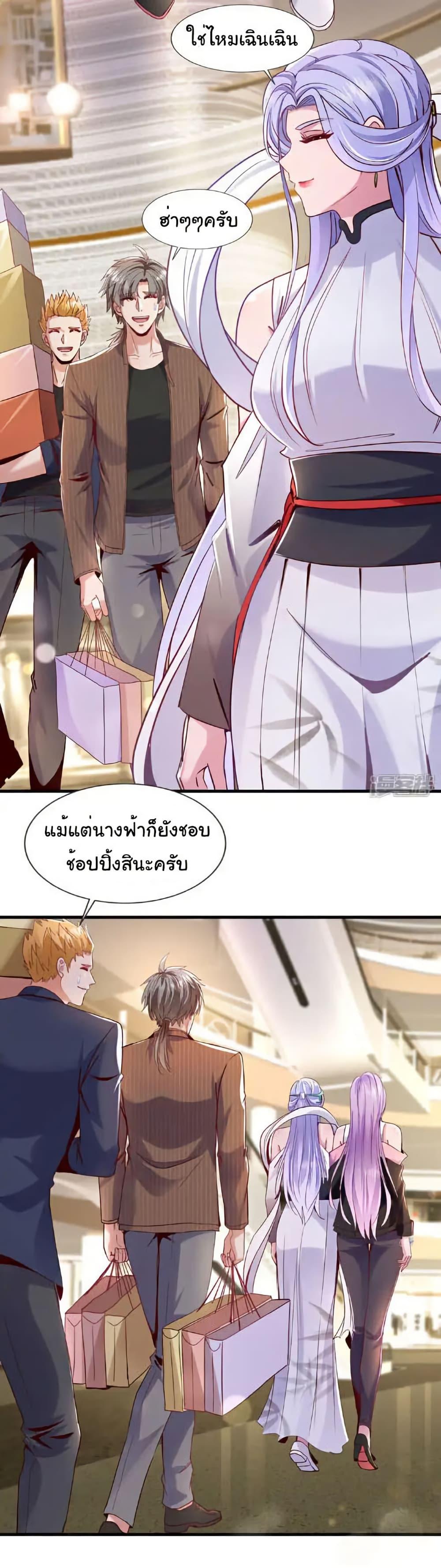 Manga-lc-com อ่านมังงะ อ่านการ์ตูน ออนไลน์ ฟรี Chu Chen, The Trash Son-in-Law ตอนที่ 1 2 3 4 5 6 7 8 9 10 11 12 13 14 ฟรี ไม่มีโฆษณา Manga-lc - อ่าน มังงะ อ่าน การ์ตูน ออนไลน์ อ่านมังงะ ฟรี