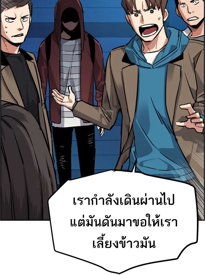 พี่ชายสายบอดี้การ์ด ตอนที่ 51 รูปที่ 89