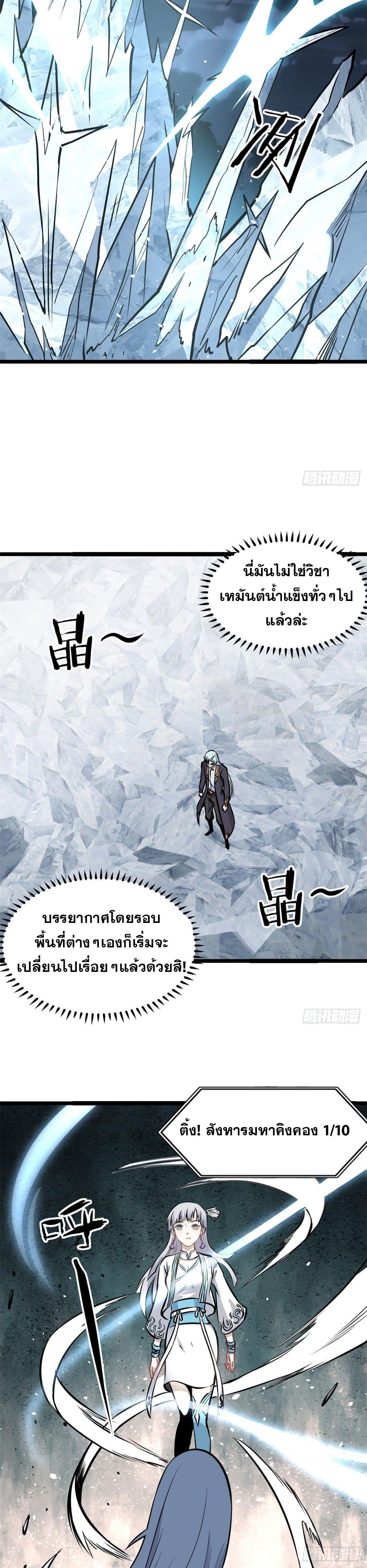 Manga-lc-com อ่านมังงะ อ่านการ์ตูน ออนไลน์ ฟรี All Hail the Sect Leader ตอนที่ 1 2 3 4 5 6 7 8 9 10 11 12 13 14 ฟรี ไม่มีโฆษณา Manga-lc - อ่าน มังงะ อ่าน การ์ตูน ออนไลน์ อ่านมังงะ ฟรี