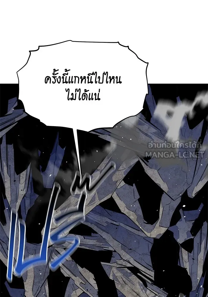 แยกร่าง ล่าอัตโนมัติ ตอนที่ 102 เหยื่อล่อ รูปที่ 87