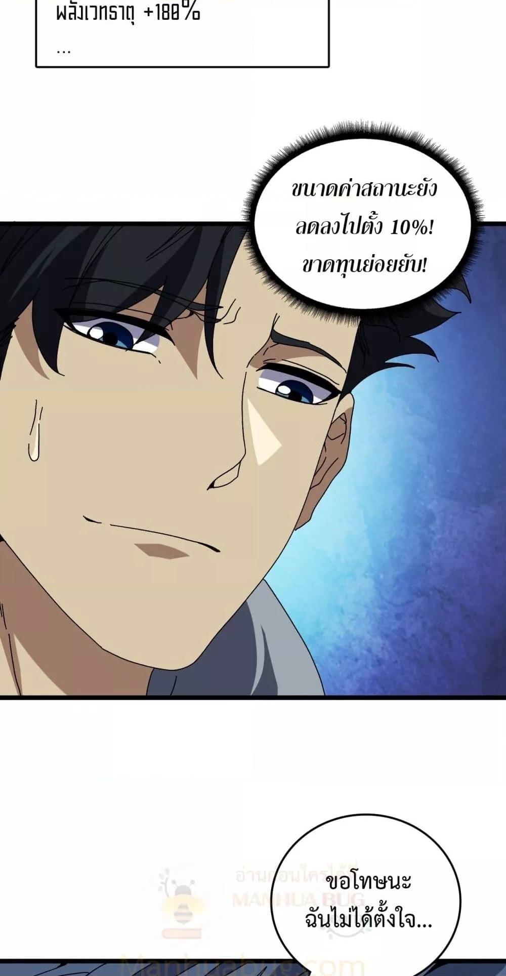 Manga-lc-com อ่านมังงะ อ่านการ์ตูน ออนไลน์ ฟรี Startingasthe ตอนที่ 1 2 3 4 5 6 7 8 9 10 11 12 13 14 ฟรี ไม่มีโฆษณา Manga-lc - อ่าน มังงะ อ่าน การ์ตูน ออนไลน์ อ่านมังงะ ฟรี