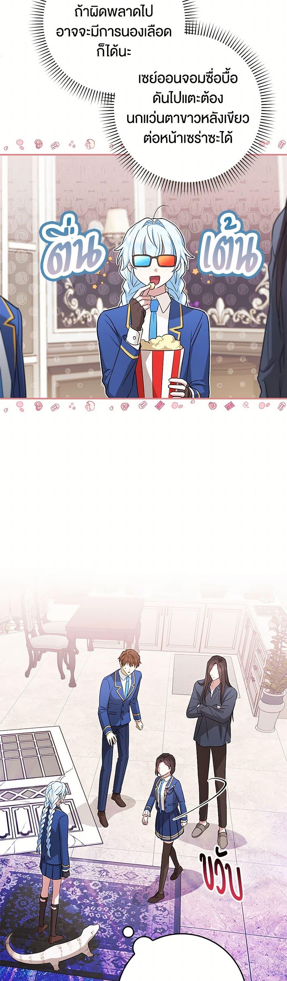 Manga-lc-com อ่านมังงะ อ่านการ์ตูน ออนไลน์ ฟรี The Countdown of My Death Is Spamming My Status Window ตอนที่ 1 2 3 4 5 6 7 8 9 10 11 12 13 14 ฟรี ไม่มีโฆษณา Manga-lc - อ่าน มังงะ อ่าน การ์ตูน ออนไลน์ อ่านมังงะ ฟรี