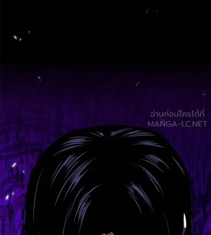 เรียกฉันว่าพระเจ้า ตอนที่ 74 รูปที่ 28