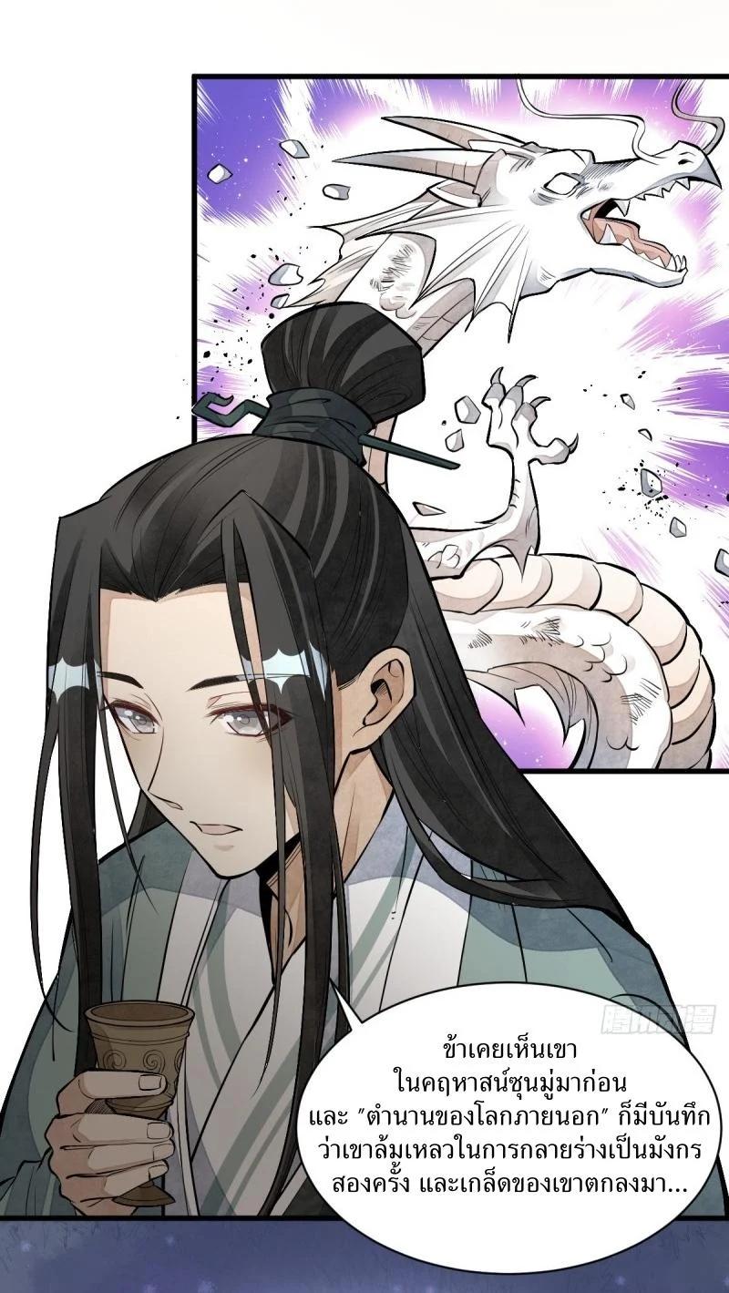 Manga-lc-com อ่านมังงะ อ่านการ์ตูน ออนไลน์ ฟรี Lan Ke Qi Yuan ตอนที่ 1 2 3 4 5 6 7 8 9 10 11 12 13 14 ฟรี ไม่มีโฆษณา Manga-lc - อ่าน มังงะ อ่าน การ์ตูน ออนไลน์ อ่านมังงะ ฟรี