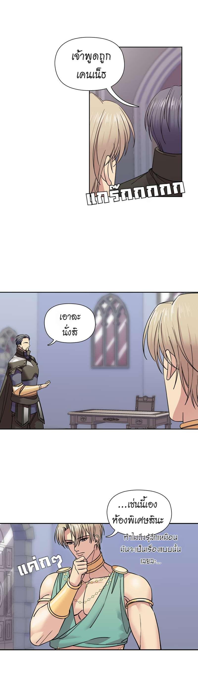 Manga-lc-com อ่านมังงะ อ่านการ์ตูน ออนไลน์ ฟรี I was Reborn as the Villainess’ Father and I Need XXX to Survive! ตอนที่ 1 2 3 4 5 6 7 8 9 10 11 12 13 14 ฟรี ไม่มีโฆษณา Manga-lc - อ่าน มังงะ อ่าน การ์ตูน ออนไลน์ อ่านมังงะ ฟรี