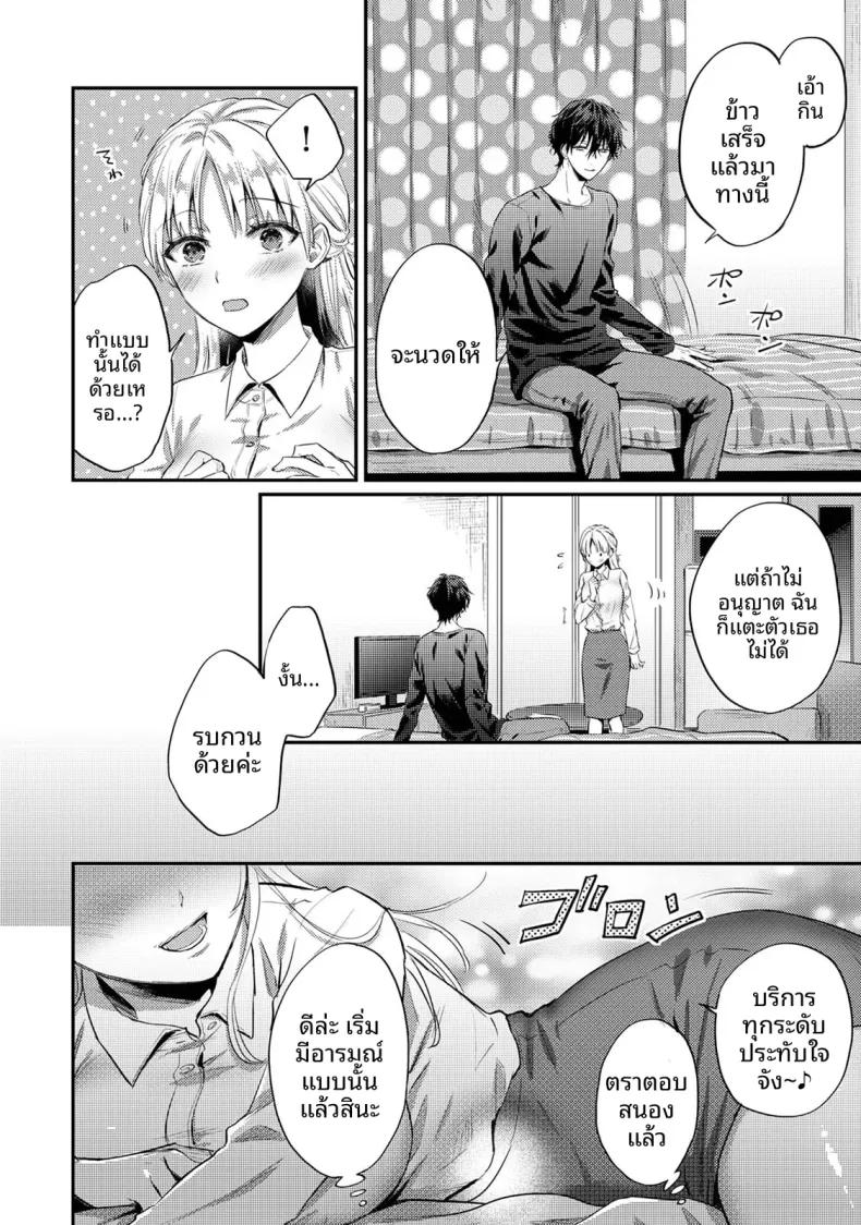 Doujin-Lc- อ่าน โดจิน มังฮวา เกาหลี ญี่ปุ่น จีน แปลไทย ฉันอยากได้รับความพึงพอใจจากซัคคิวบัสผู้เอาใจใส่ (Koori) ตอนที่ 1 2 3 4 5 6 7 8 9 10 11 12 13 14 ฟรี ไม่มีโฆษณา อ่าน โดจิน Manhwa เกาหลี ญี่ปุ่น จีน เรามีครบ คัดมาให้เน้นๆ โดจิน 18+ รับประกันความฟินโดย  Doujin Lc