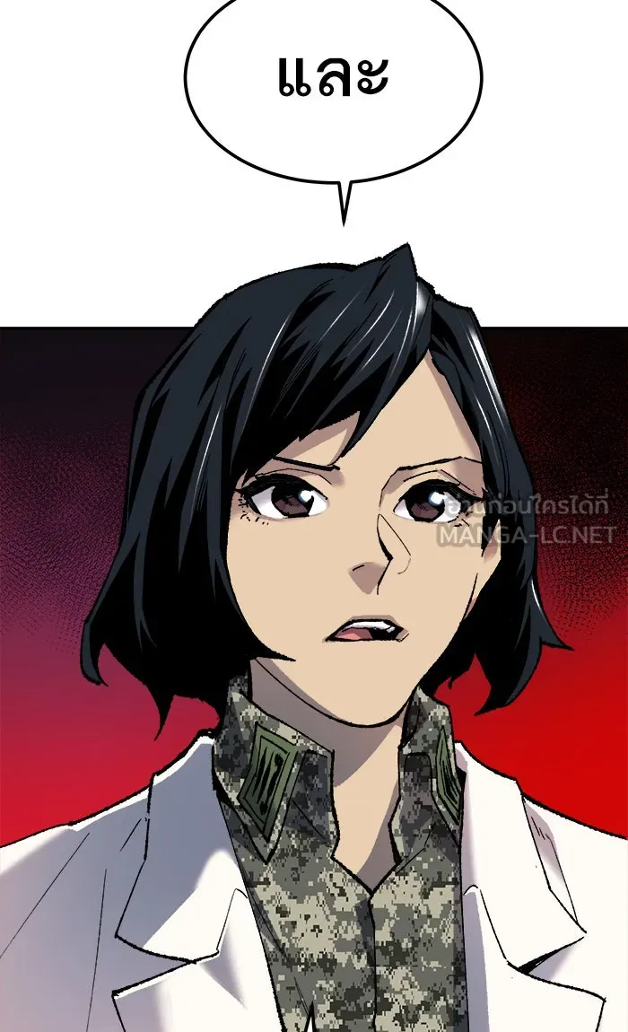 ยอดคนเลเวลทะลุ ตอนที่ 18 ทดสอบขีดจำกัด (2) รูปที่ 84