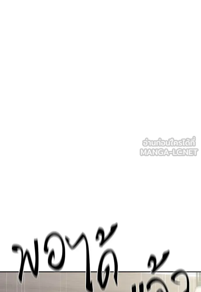 หลานอัจฉริยะ ตอนที่ 38 รูปที่ 56