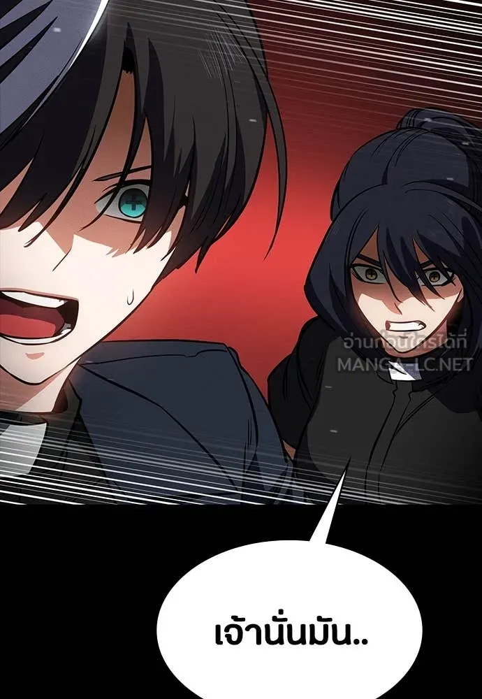 มือสังหารพันธุ์อมตะ ตอนที่ 40 รูปที่ 172