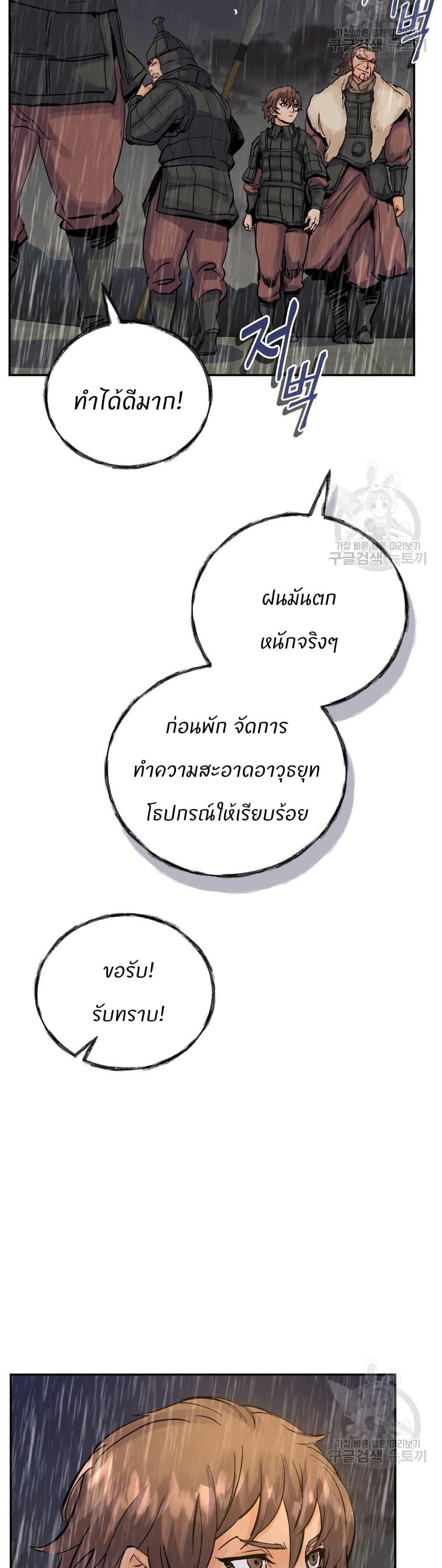 Manga-lc-com อ่านมังงะ อ่านการ์ตูน ออนไลน์ ฟรี Record of a New Goguryeo ตอนที่ 1 2 3 4 5 6 7 8 9 10 11 12 13 14 ฟรี ไม่มีโฆษณา Manga-lc - อ่าน มังงะ อ่าน การ์ตูน ออนไลน์ อ่านมังงะ ฟรี