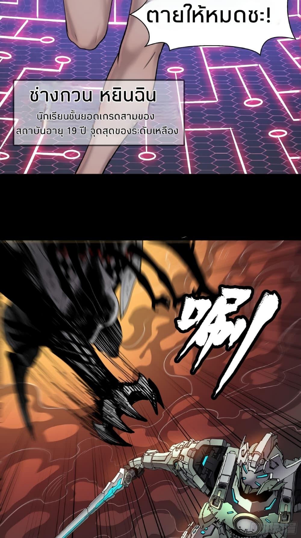 Manga-lc-com อ่านมังงะ อ่านการ์ตูน ออนไลน์ ฟรี Legend of Star General ตอนที่ 1 2 3 4 5 6 7 8 9 10 11 12 13 14 ฟรี ไม่มีโฆษณา Manga-lc - อ่าน มังงะ อ่าน การ์ตูน ออนไลน์ อ่านมังงะ ฟรี