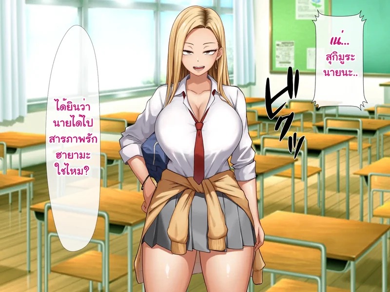 Doujin-Lc- อ่าน โดจิน มังฮวา เกาหลี ญี่ปุ่น จีน แปลไทย หนุ่มซิงร้อนรัก แต้มสีรักหัวใจสาวแกล  [Tennen Six] Yankee Gal ni Doutei o Karareta kedo Zetsurin Nakadashi Sex de Tachiba Gyakuten Shichau Hanashi ตอนที่ 1 ฟรี ไม่มีโฆษณา อ่าน โดจิน Manhwa เกาหลี ญี่ปุ่น จีน เรามีครบ คัดมาให้เน้นๆ โดจิน 18+ รับประกันความฟินโดย Doujin Lc