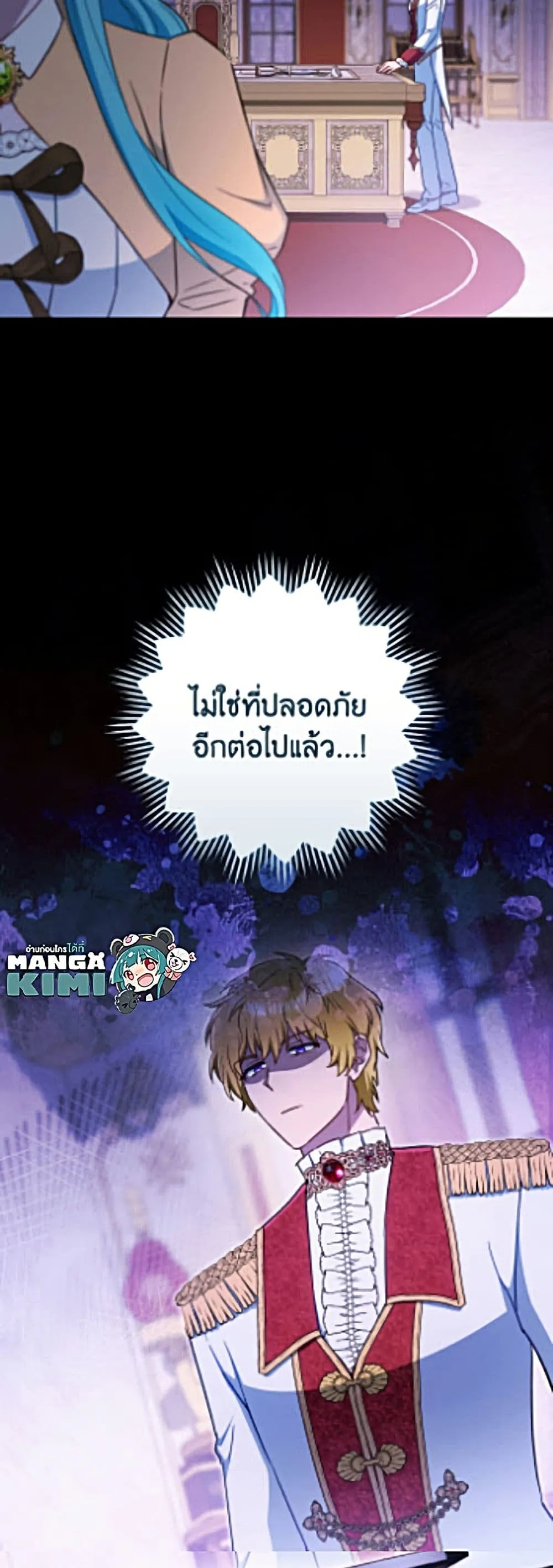Manga-lc-com อ่านมังงะ อ่านการ์ตูน ออนไลน์ ฟรี The Young Lady Is a Royal Chef ตอนที่ 1 2 3 4 5 6 7 8 9 10 11 12 13 14 ฟรี ไม่มีโฆษณา Manga-lc - อ่าน มังงะ อ่าน การ์ตูน ออนไลน์ อ่านมังงะ ฟรี