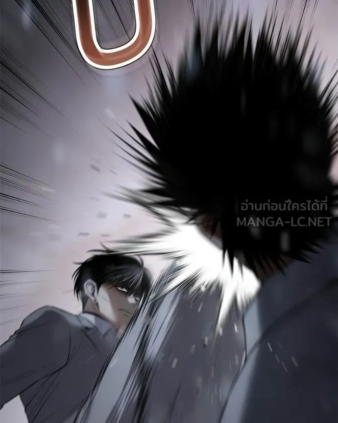 Baek XX ตอนที่ 149 รูปที่ 94