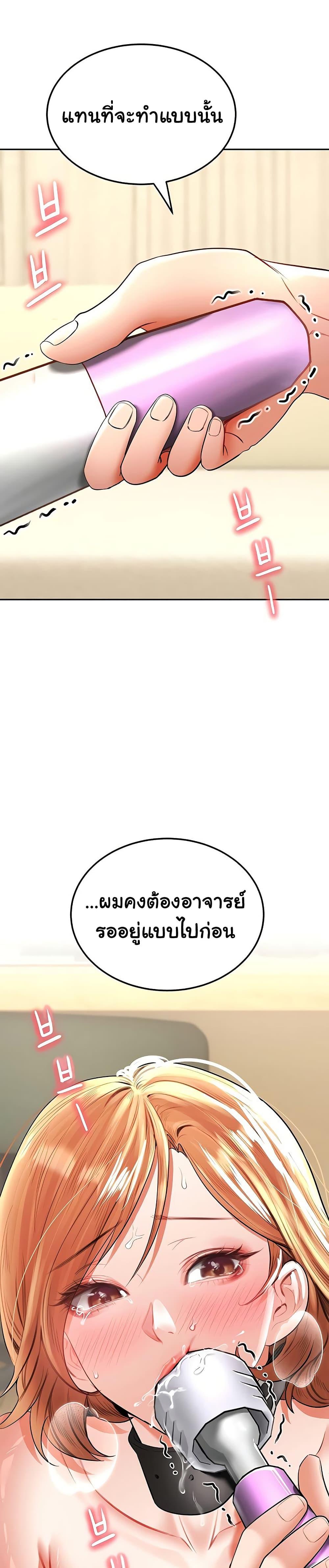 Doujin-Lc- อ่าน โดจิน มังฮวา เกาหลี ญี่ปุ่น จีน แปลไทย The Inheritor ตอนที่ 1 2 3 4 5 6 7 8 9 10 11 12 13 14 ฟรี ไม่มีโฆษณา อ่าน โดจิน Manhwa เกาหลี ญี่ปุ่น จีน เรามีครบ คัดมาให้เน้นๆ โดจิน 18+ รับประกันความฟินโดย  Doujin Lc