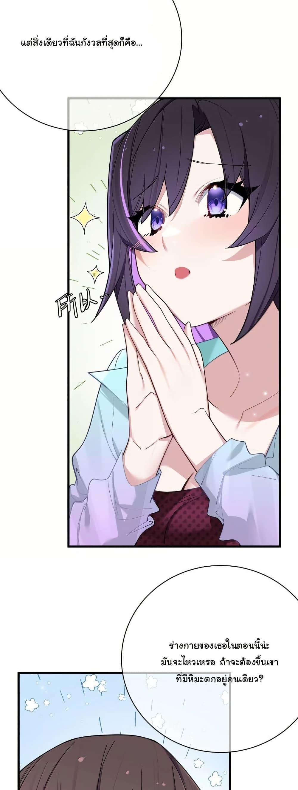 Manga-lc-com อ่านมังงะ อ่านการ์ตูน ออนไลน์ ฟรี Fake Girlfriend My Fault ตอนที่ 1 2 3 4 5 6 7 8 9 10 11 12 13 14 ฟรี ไม่มีโฆษณา Manga-lc - อ่าน มังงะ อ่าน การ์ตูน ออนไลน์ อ่านมังงะ ฟรี