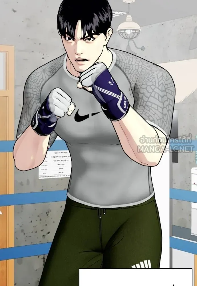 หมาหัวเน่า ตอนที่ 92 รูปที่ 150