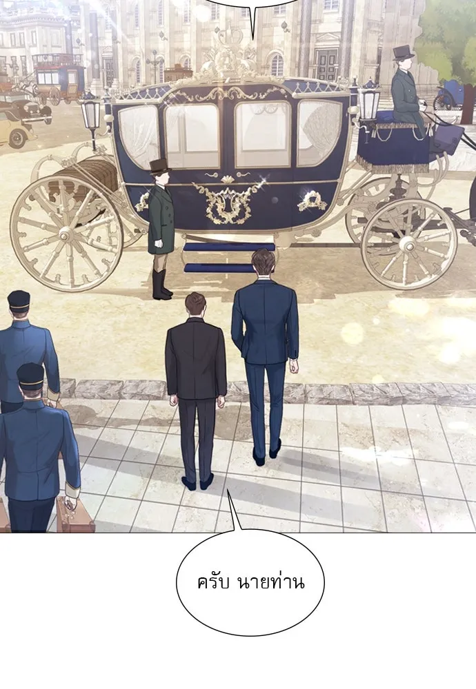 ถ้าไม่ร้อง ก็จงอ้อนวอนซะ ตอนที่ 2 รูปที่ 139