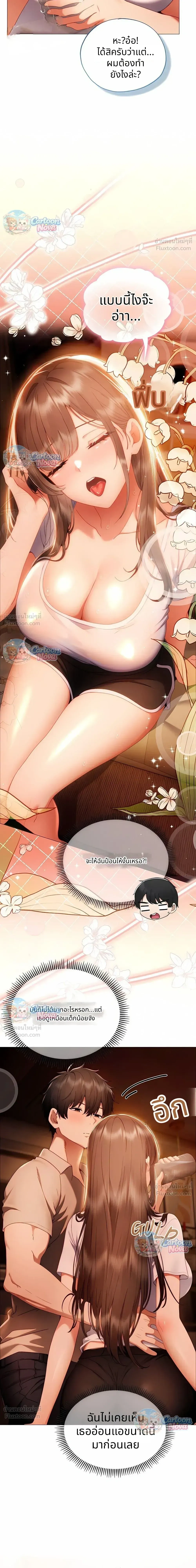 Doujin-Lc- อ่าน โดจิน มังฮวา เกาหลี ญี่ปุ่น จีน แปลไทย Little Miss Delinquent ตอนที่ 1 2 3 4 5 6 7 8 9 10 11 12 13 14 ฟรี ไม่มีโฆษณา อ่าน โดจิน Manhwa เกาหลี ญี่ปุ่น จีน เรามีครบ คัดมาให้เน้นๆ โดจิน 18+ รับประกันความฟินโดย  Doujin Lc