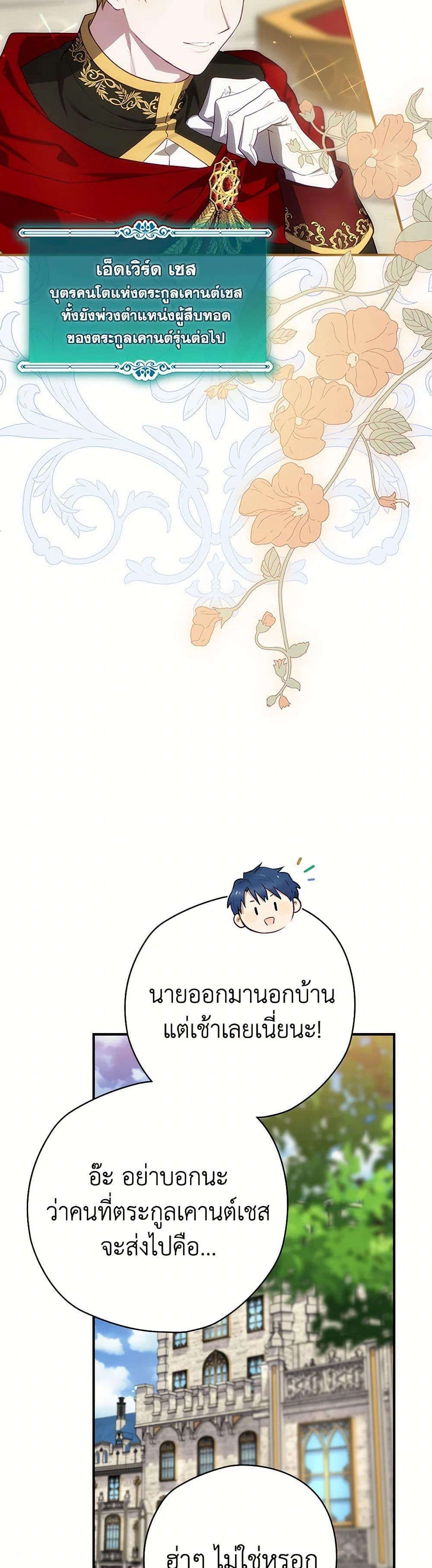 Manga-lc-com อ่านมังงะ อ่านการ์ตูน ออนไลน์ ฟรี Ending Maker ตอนที่ 1 2 3 4 5 6 7 8 9 10 11 12 13 14 ฟรี ไม่มีโฆษณา Manga-lc - อ่าน มังงะ อ่าน การ์ตูน ออนไลน์ อ่านมังงะ ฟรี