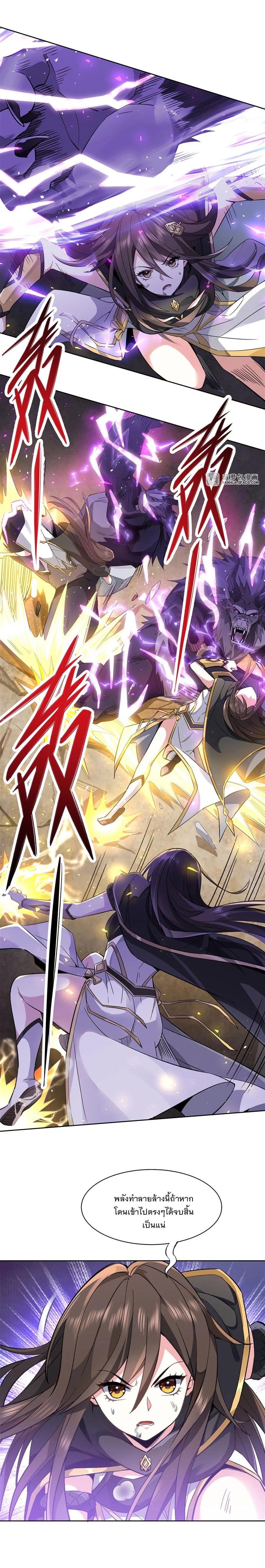 Manga-lc-com อ่านมังงะ อ่านการ์ตูน ออนไลน์ ฟรี My Female Disciples are all Future Masters of the Heavens ตอนที่ 1 2 3 4 5 6 7 8 9 10 11 12 13 14 ฟรี ไม่มีโฆษณา Manga-lc - อ่าน มังงะ อ่าน การ์ตูน ออนไลน์ อ่านมังงะ ฟรี