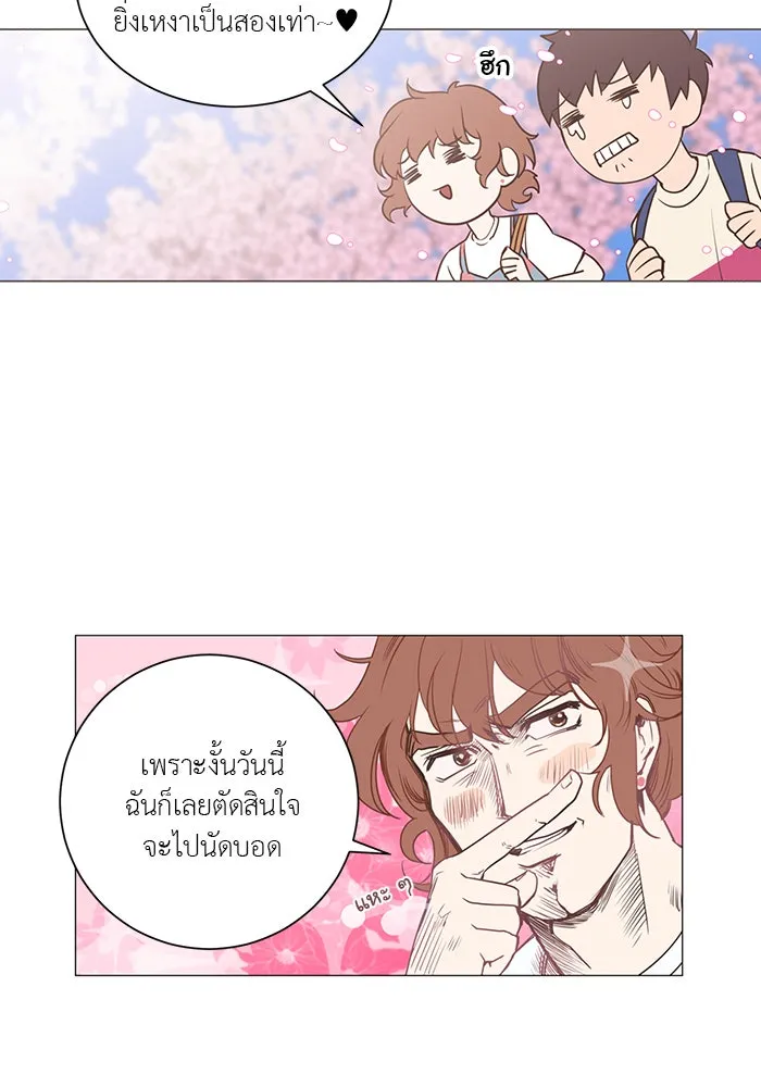 อย่าล้อเล่นกับหัวใจ ตอนที่ 1 รูปที่ 17