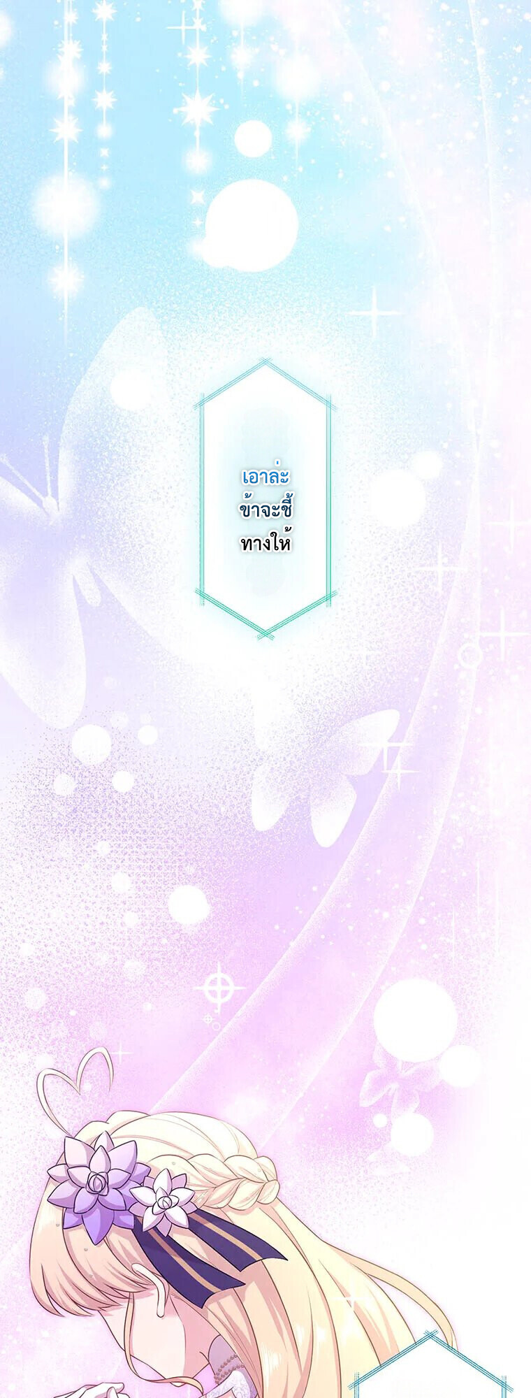 Manga-lc-com อ่านมังงะ อ่านการ์ตูน ออนไลน์ ฟรี The Legendary Assassin Reincarnated as the Beloved Youngest Daughter of a Royal Family ตอนที่ 1 2 3 4 5 6 7 8 9 10 11 12 13 14 ฟรี ไม่มีโฆษณา Manga-lc - อ่าน มังงะ อ่าน การ์ตูน ออนไลน์ อ่านมังงะ ฟรี