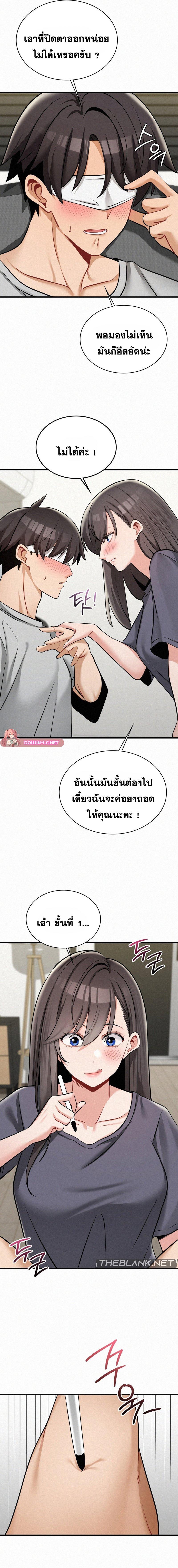 Doujin-Lc- อ่าน โดจิน มังฮวา เกาหลี ญี่ปุ่น จีน แปลไทย LandLord ตอนที่ 1 2 3 4 5 6 7 8 9 10 11 12 13 14 ฟรี ไม่มีโฆษณา อ่าน โดจิน Manhwa เกาหลี ญี่ปุ่น จีน เรามีครบ คัดมาให้เน้นๆ โดจิน 18+ รับประกันความฟินโดย  Doujin Lc