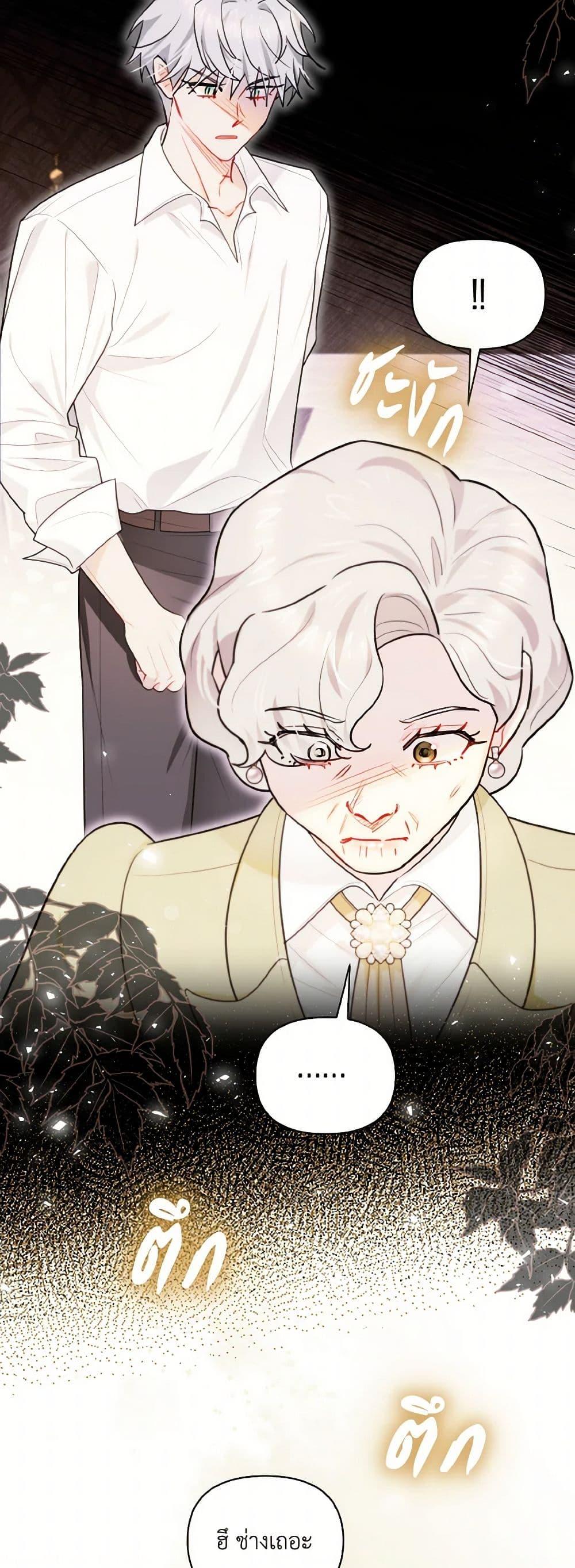 Manga-lc-com อ่านมังงะ อ่านการ์ตูน ออนไลน์ ฟรี I Possessed a Villainess, but I Wanna Raise Cats! ตอนที่ 1 2 3 4 5 6 7 8 9 10 11 12 13 14 ฟรี ไม่มีโฆษณา Manga-lc - อ่าน มังงะ อ่าน การ์ตูน ออนไลน์ อ่านมังงะ ฟรี