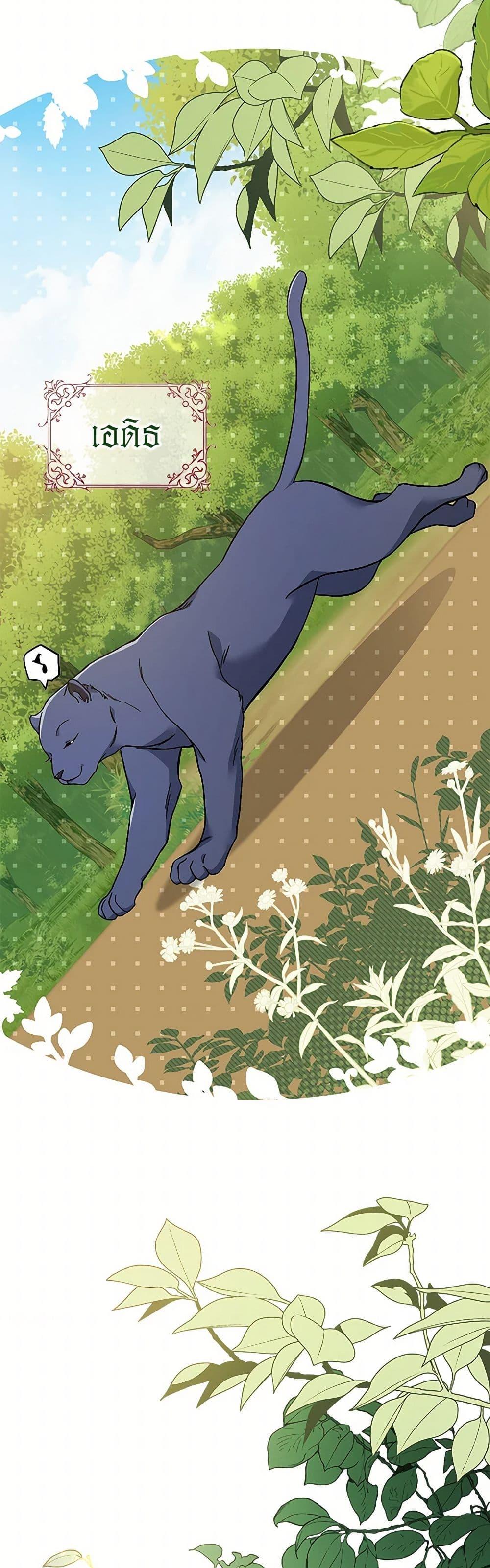 Manga-lc-com อ่านมังงะ อ่านการ์ตูน ออนไลน์ ฟรี The Symbiotic Relationship Between a Panther and a Rabbit ตอนที่ 1 2 3 4 5 6 7 8 9 10 11 12 13 14 ฟรี ไม่มีโฆษณา Manga-lc - อ่าน มังงะ อ่าน การ์ตูน ออนไลน์ อ่านมังงะ ฟรี