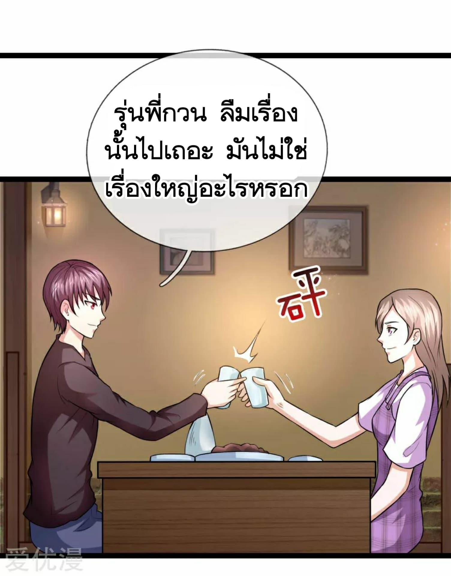 Manga-lc-com อ่านมังงะ อ่านการ์ตูน ออนไลน์ ฟรี The Master of Knife ตอนที่ 1 2 3 4 5 6 7 8 9 10 11 12 13 14 ฟรี ไม่มีโฆษณา Manga-lc - อ่าน มังงะ อ่าน การ์ตูน ออนไลน์ อ่านมังงะ ฟรี