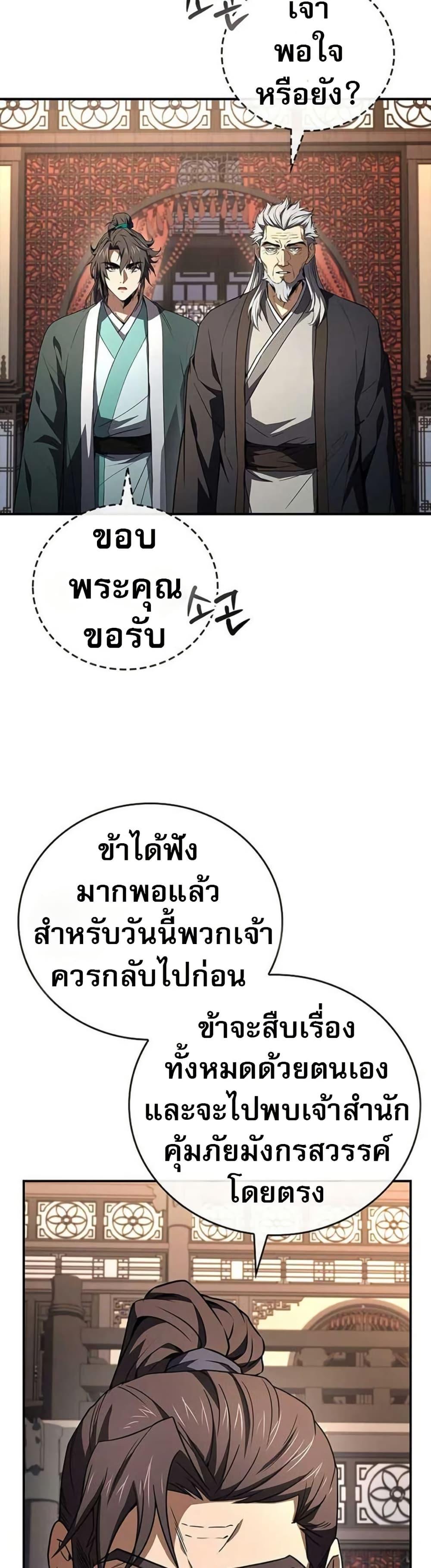 Manga-lc-com อ่านมังงะ อ่านการ์ตูน ออนไลน์ ฟรี Reincarnated Escort Warrior ตอนที่ 1 2 3 4 5 6 7 8 9 10 11 12 13 14 ฟรี ไม่มีโฆษณา Manga-lc - อ่าน มังงะ อ่าน การ์ตูน ออนไลน์ อ่านมังงะ ฟรี