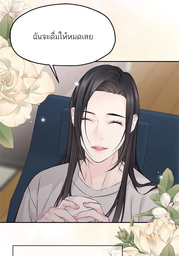 สลับรัก สลับชะตา ตอนที่ 78 (ตอนจบ) รูปที่ 56