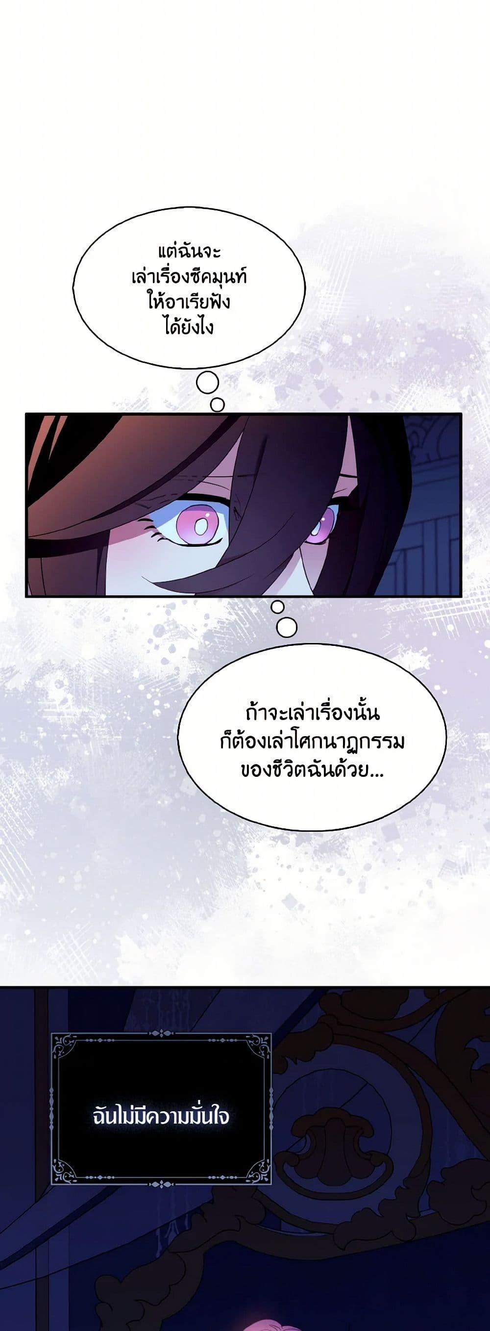 Manga-lc-com อ่านมังงะ อ่านการ์ตูน ออนไลน์ ฟรี I Tried To Be Her Loyal Sword ตอนที่ 1 2 3 4 5 6 7 8 9 10 11 12 13 14 ฟรี ไม่มีโฆษณา Manga-lc - อ่าน มังงะ อ่าน การ์ตูน ออนไลน์ อ่านมังงะ ฟรี